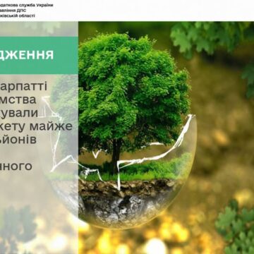 На Івано-Франківщині підприємства перерахували до бюджету майже 640 мільйонів гривень екологічного податку