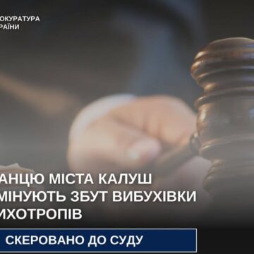 Мешканцю міста Калуш інкримінують збут вибухівки та психотропів
