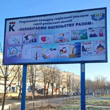 Соціальна реклама, створена підлітками, стала частиною інформаційного простору Калуша