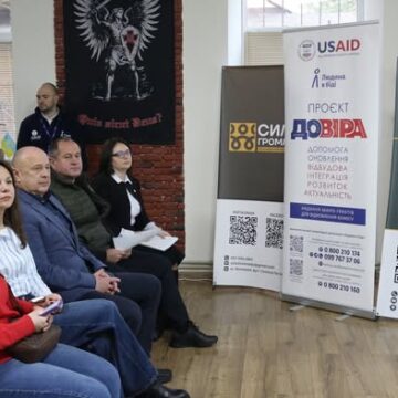 В Коломиї говорили про інклюзивність для бізнесу та громади