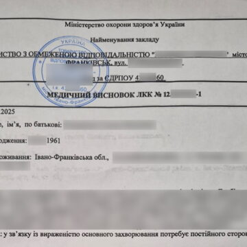 На Буковині затримали жителя Прикарпаття з підробленими документами