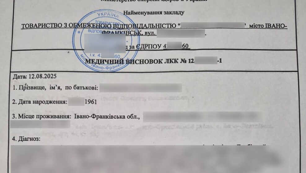 На Буковині затримали жителя Прикарпаття з підробленими документами
