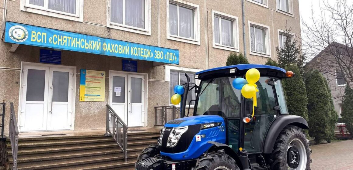 Снятинський фаховий коледж отримав сучасну агротехніку для навчання майбутніх фермерів