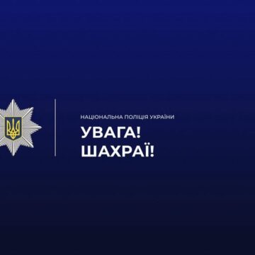 Поліцейські розслідують чергові шахрайства: мешканці Калущини втратили понад 90 тисяч гривень