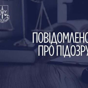 Ексдепутатів Яремчанської міськради підозрюють у неподанні декларації