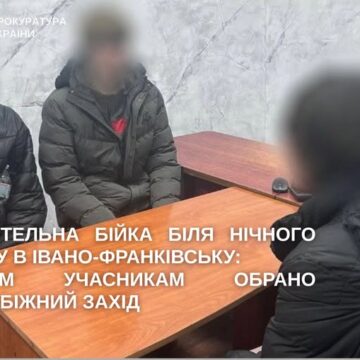 Смертельна бійка біля нічного клубу в Івано-Франківську: трьом учасникам обрано запобіжний захід