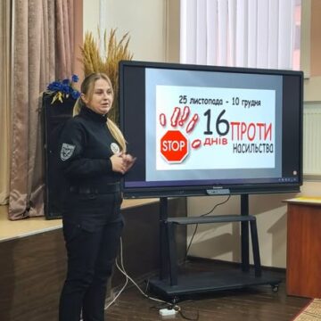 Протидія насильству: Урок у Рогатинській спеціальній школі