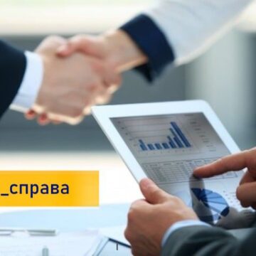 Івано-Франківщина серед лідерів участі в державних грантових програмах Івано-Франківщина серед лідерів участі в державних грантових програмах