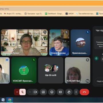 Яремчанська міськрада продовжує співпрацю з освітянами Олександрівської селищної територіальної громади Донецької області