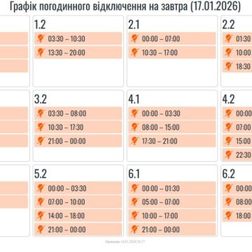 Графіки відключення електроенергії на 17 січня