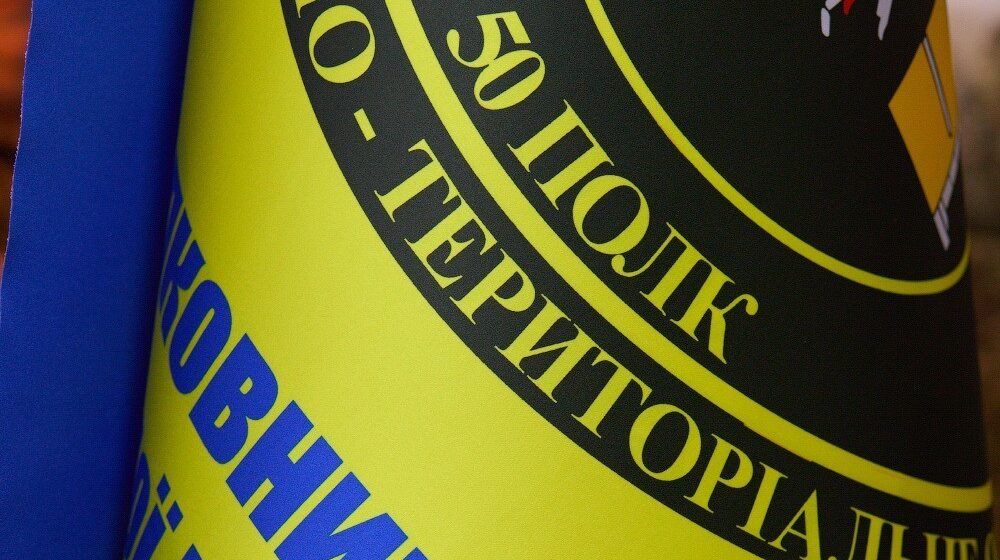 50 полк Нацгвардії імені Семена Височана відзначає 34-ту річницю з моменту створення 