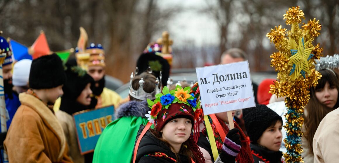 У Гошеві відбувся перший З’їзд бойківських вертепів (ФОТО)