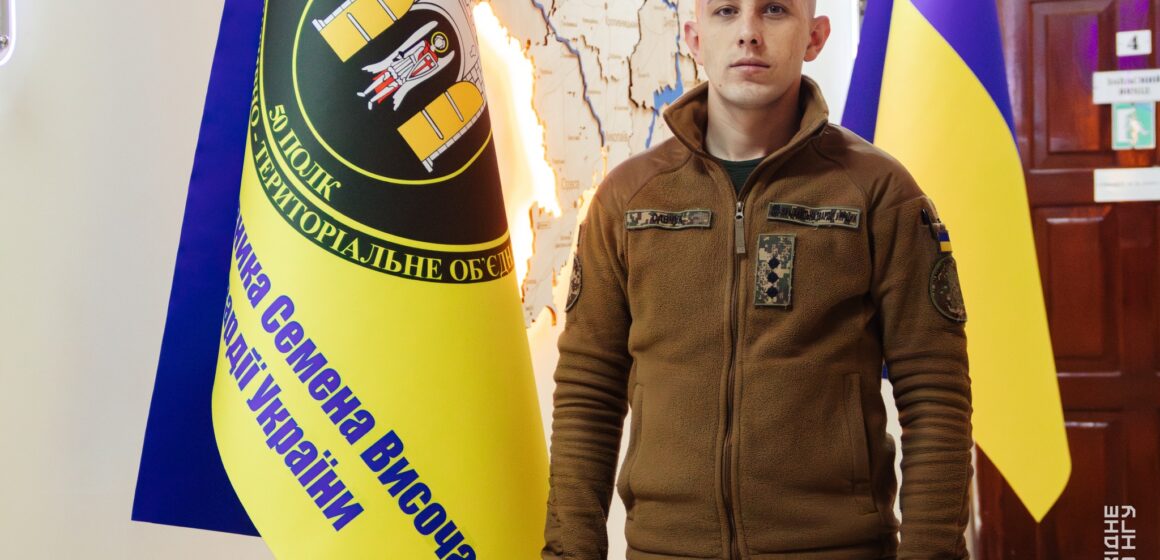 Від курсанта до командира, який власноруч евакуйовував поранених солдатів на передовій. Історія офіцера Нацгвардії з Прикарпаття Мар’яна Савчука Від курсанта до командира, який власноруч евакуйовував поранених солдатів на передовій. Історія офіцера Нацгвардії з Прикарпаття Мар’яна Савчука
