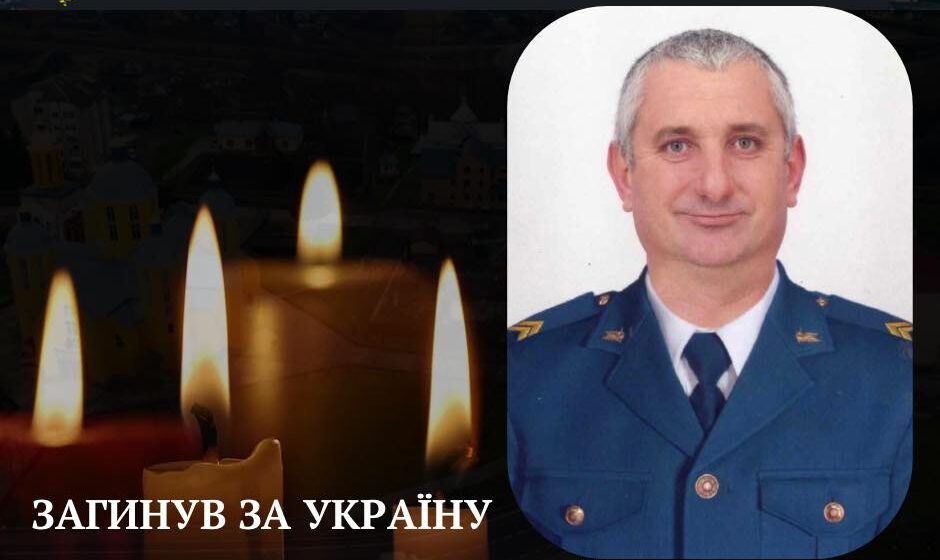 На Харківщині загинув захисник Роман Червінський з Отинійської громади