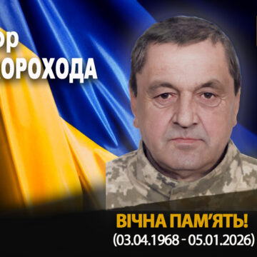 На військовій службі помер захисник Ігор Скорохода з Рогатинщини