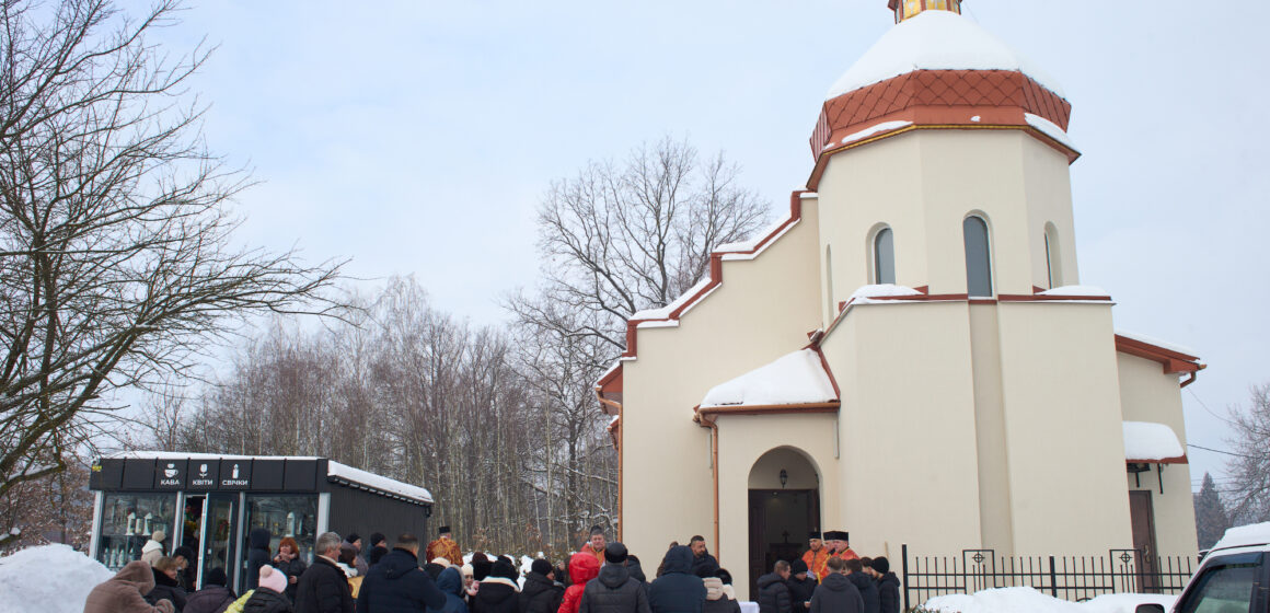 На міському кладовищі у Чукалівці освятили оновлену каплицю Святих Сави і Варвари (ФОТО)