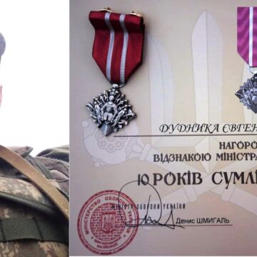 Військовослужбовця Євгена Дудника з Тлумача нагороджено медаллю «10 років сумлінної служби»