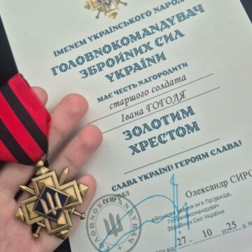 Прикарпатського захисника Івана Гоголя нагороджено «Золотим Хрестом»