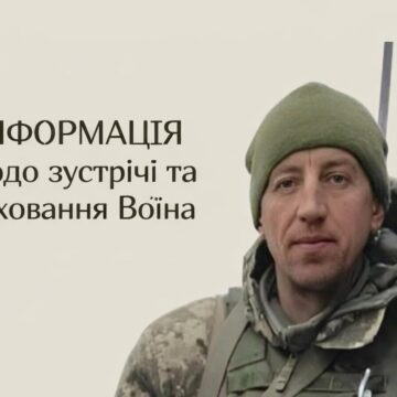На Верховинщину “на щиті” повертається полеглий захисник Михайло Маротчак На Верховинщину “на щиті” повертається полеглий захисник Михайло Маротчак
