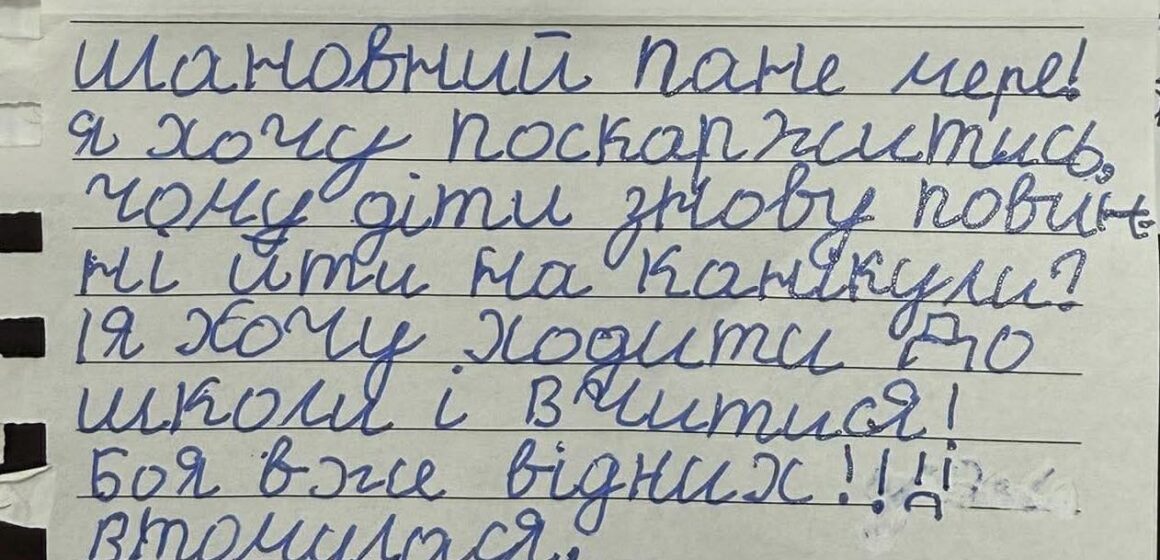 «Я хочу ходити до школи»: школяр написав листа Руслану Марцінківу