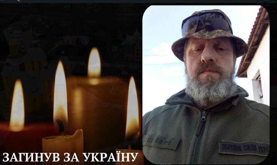 На полі бою загинув захисник Мирон Крицький з Отинійської громади На полі бою загинув захисник Мирон Крицький з Отинійської громади