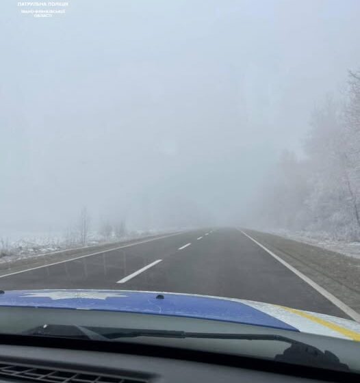 На дорогах Прикарпаття – туман та ожеледиця: водіїв закликають бути максимально уважними за кермом