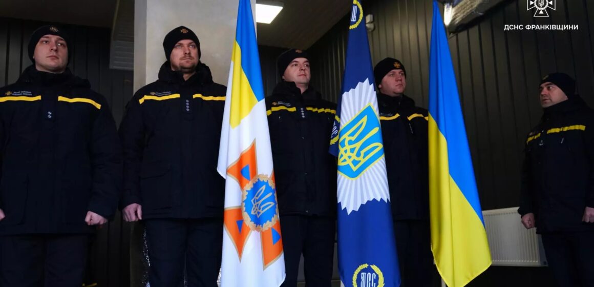 Прикарпатським рятувальникам вручили нагороди Прикарпатським рятувальникам вручили нагороди