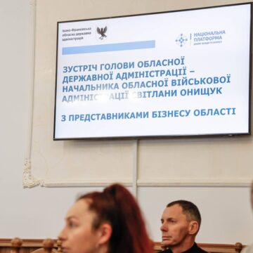 На Прикарпатті створять Раду бізнесу