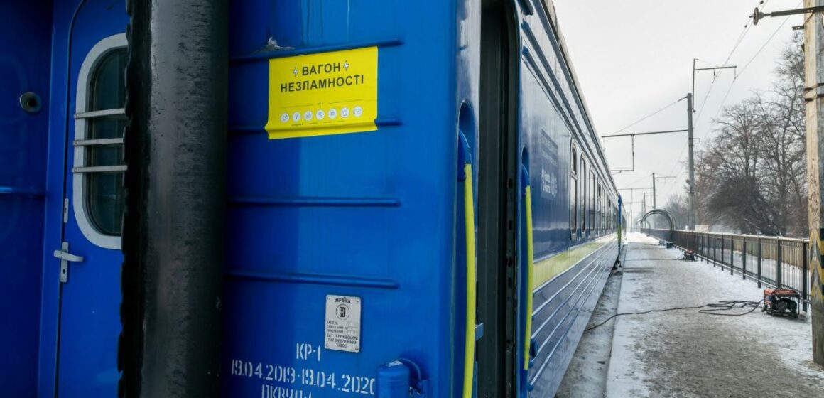 «Вагони незламності» Укрзалізниці розпочали роботу в Калуші та Микуличині