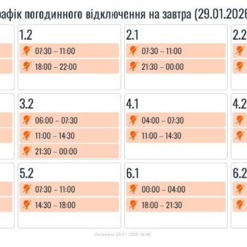 Завтра на Прикарпатті будуть діяти графіки погодинних вимкнень