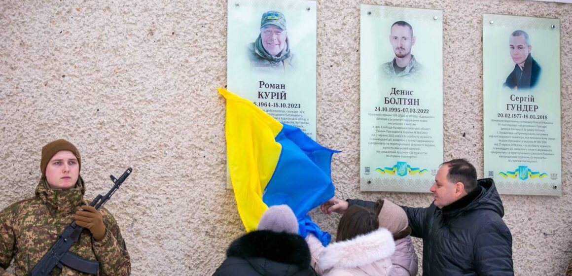 У Драгомирчанах відкрили анотаційну дошку на честь полеглого захисника Романа Курія