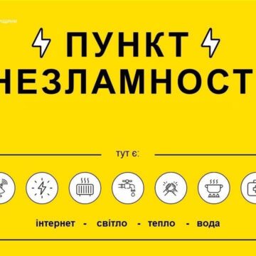 10–11 січня на Прикарпатті очікується різке зниження температури повітря