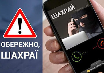 Шахраї від імені мера Долини Івана Диріва просять у людей гроші