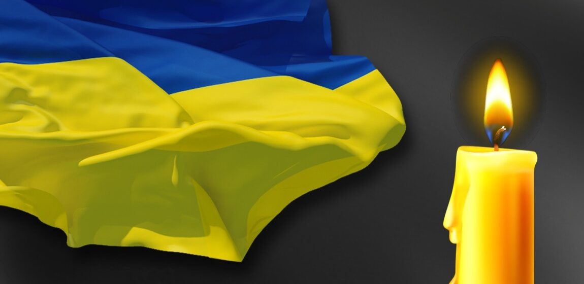 ВРУ ухвалила закон про загальнонаціональну хвилину мовчання