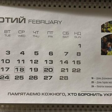 Браковані календарі від міської ради: в мерії прокоментули ситуацію