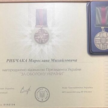 Захисник Мирослав Рибчак з Рожнятівщини удостоєний відзнаки “За оборону України”