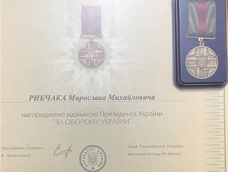 Захисник Мирослав Рибчак з Рожнятівщини удостоєний відзнаки “За оборону України”