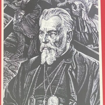 У музеї Галича зберігають портрет Йосифа Сліпого — сповідника віри і символа незламності