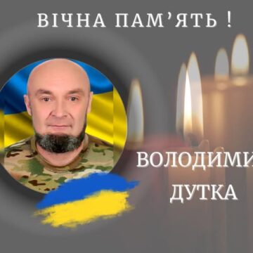 У лікарні помер 47-річний ветеран Володимир Дутка із Калущини
