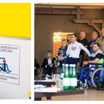 Від ЦНАПів до укриттів: на Прикарпатті буде діяти нова програма доступності
