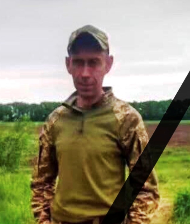 Гордий Андрій