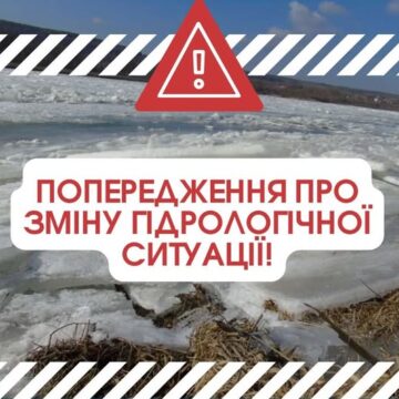 На річках басейну Дністра та Прута очікується підвищення рівнів води