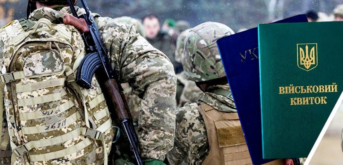 Міністерство оборони працює над комплексною реформою мобілізації