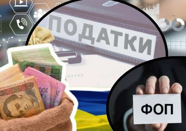 ПДВ для ФОПів поки не застосовуватимуть: рішення МВФ ПДВ для ФОПів поки не застосовуватимуть: рішення МВФ
