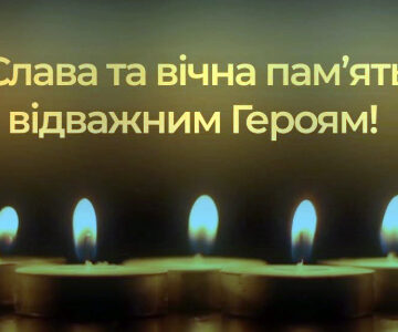 Загинули Герої з Тлумацької, Верховинської та Вигодської громад Загинули Герої з Тлумацької, Верховинської та Вигодської громад