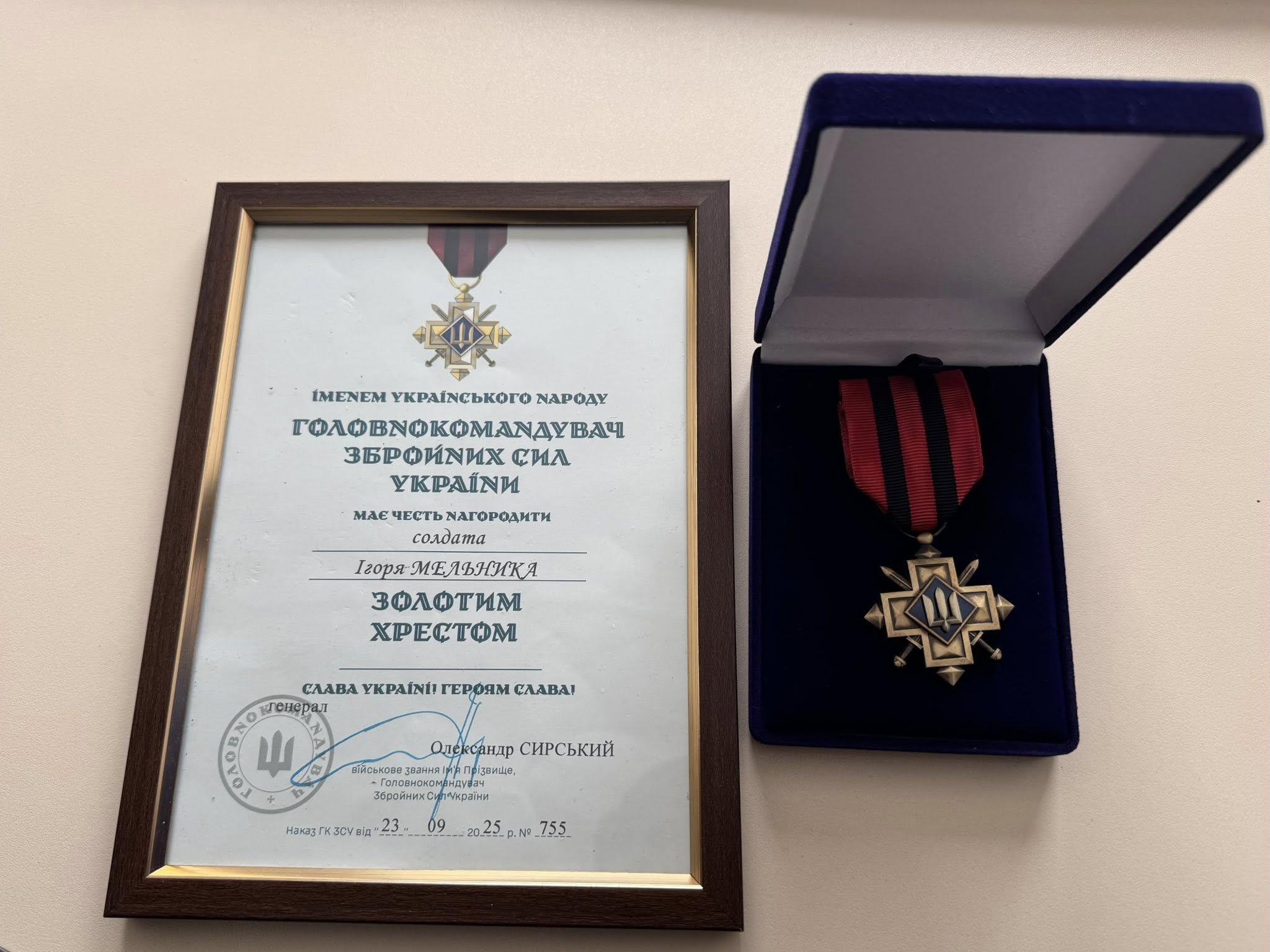 Ігор Мельник
