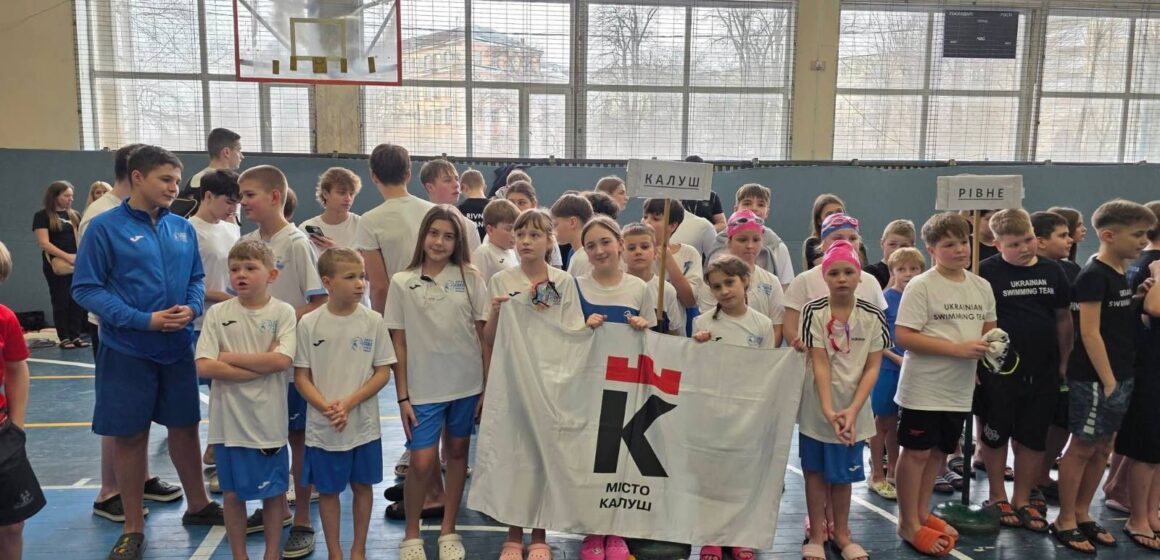 Калуські плавці тріумфували у Дрогобичі