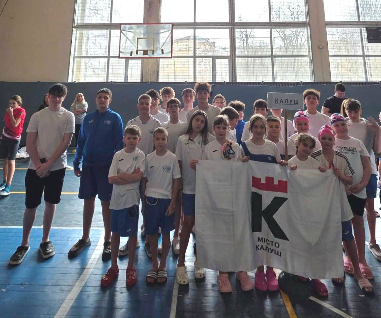 Калуш плавання
