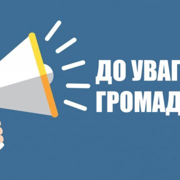 Оголошується набір кандидатів у присяжні Коломийського міськрайонного суду від Коломийської громади