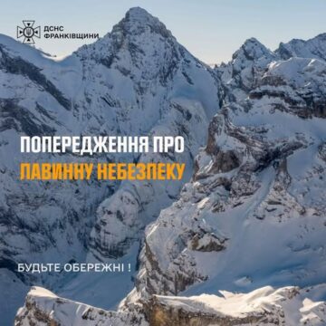 На Прикарпатті у горах очікується значна сніголавинна небезпека, а на ріках – підвищення рівнів води
